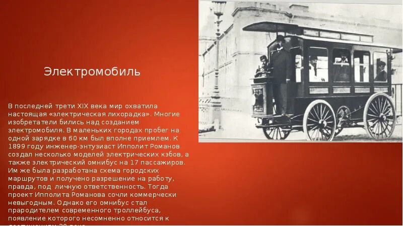 Сообщение 21 веку