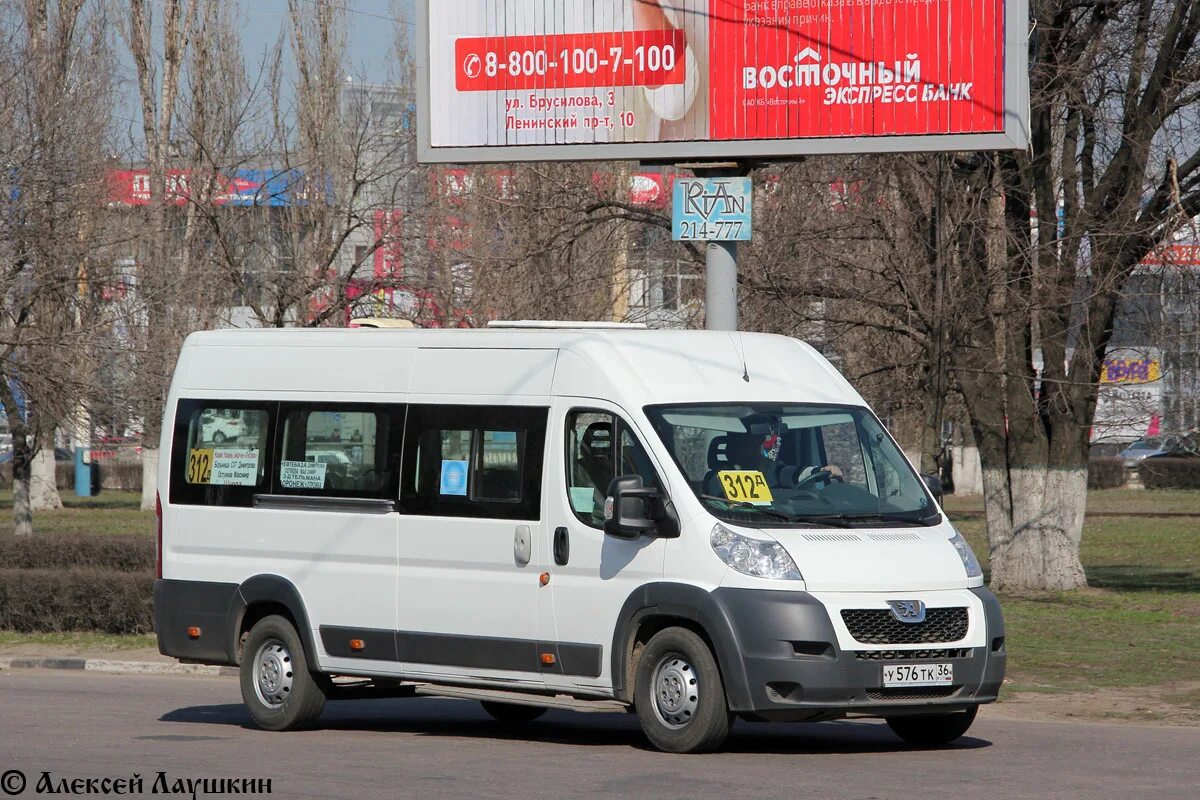 Тк воронежской области. Воронеж маршрут 312а. 16 Маршрут Воронеж. Городской микроавтобус. Маршрутка.