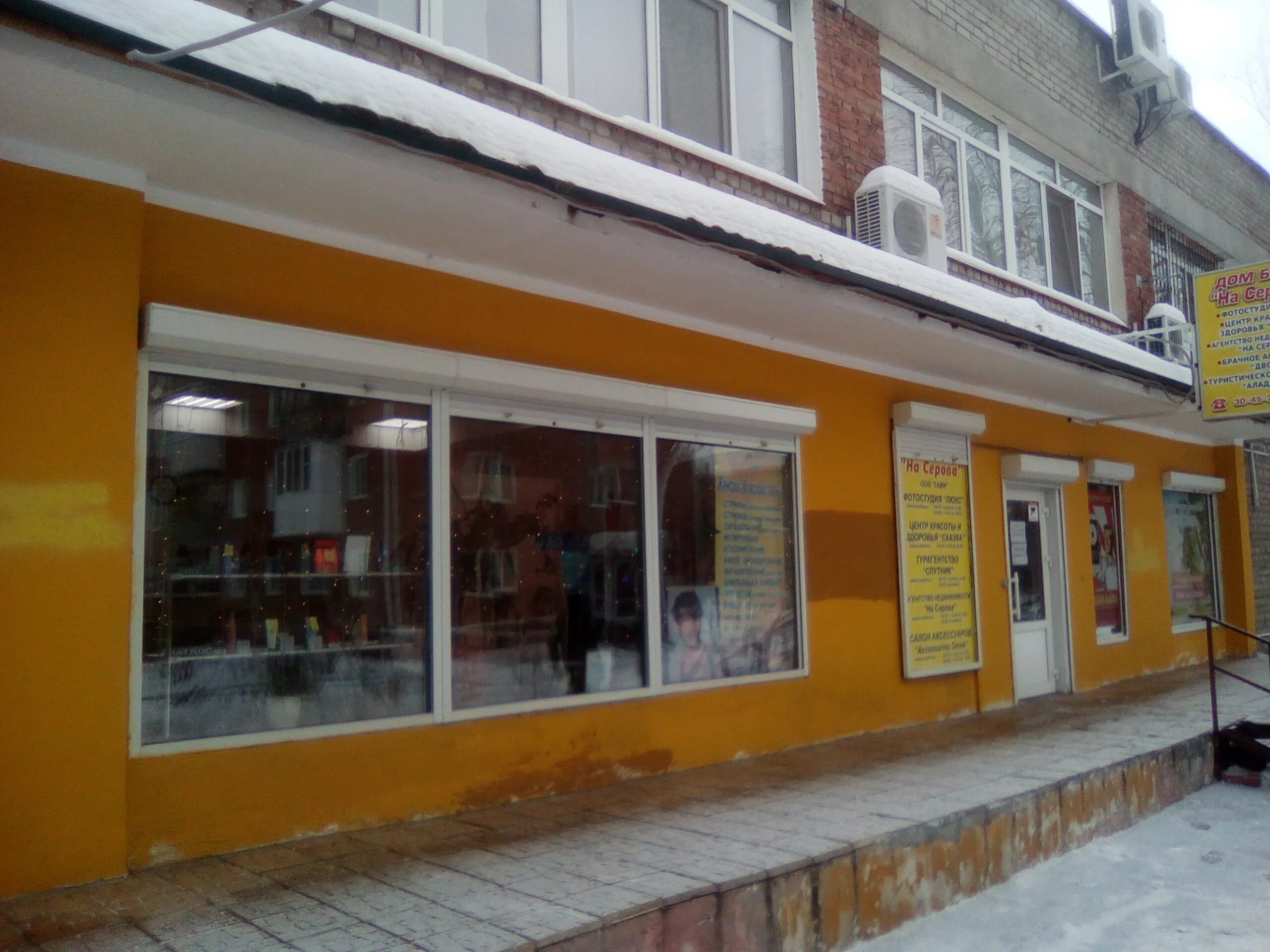 Омск из космоса. Гугл карта омска со спутника. Гостиница спутник калуга. Гостиница спутник омск. Спутник омск.