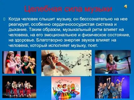 Песня сила рук