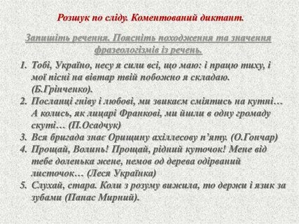 Речення з мови