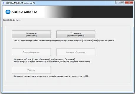 Сканер драйверов для windows 10