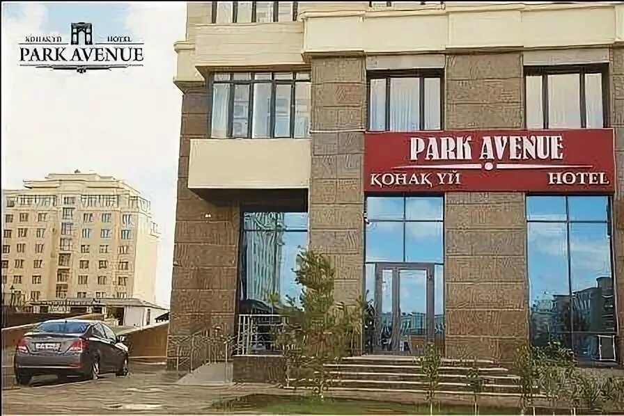 Park avenue астана жк. Парк авеню жилой комплекс. Avenue астана. Жк парк авеню эксклюзив астана. Авеню астана магазин фото.