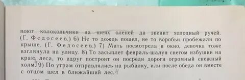 Из москвы в 8 ч утра