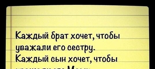 Стих брата сестренке. Стихи про брата до слез. Стих про младшего брата. Стих про брата короткий. Стихи о брате трогательные.