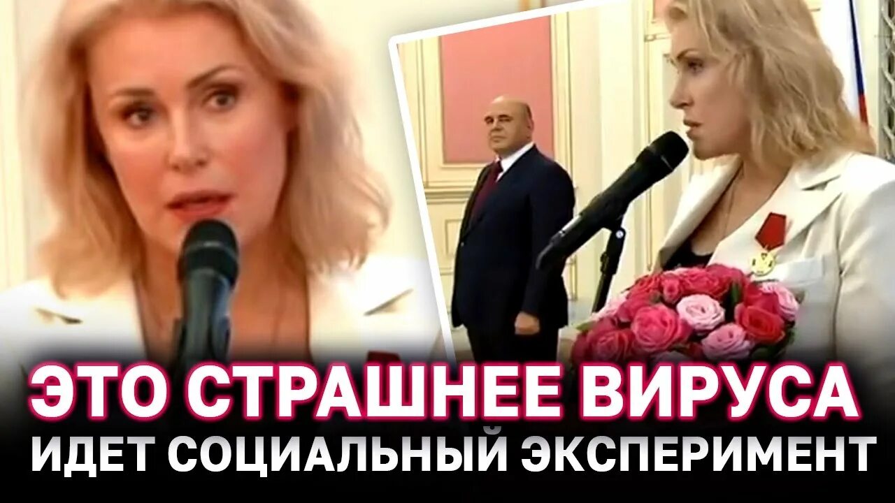 Выступление марии. Награждение шукшиной. мария шукшина на вручении награды за заслуги перед отечеством. выступление марии шукшиной на награждении в кремле. речь марии шукшиной на награждении.