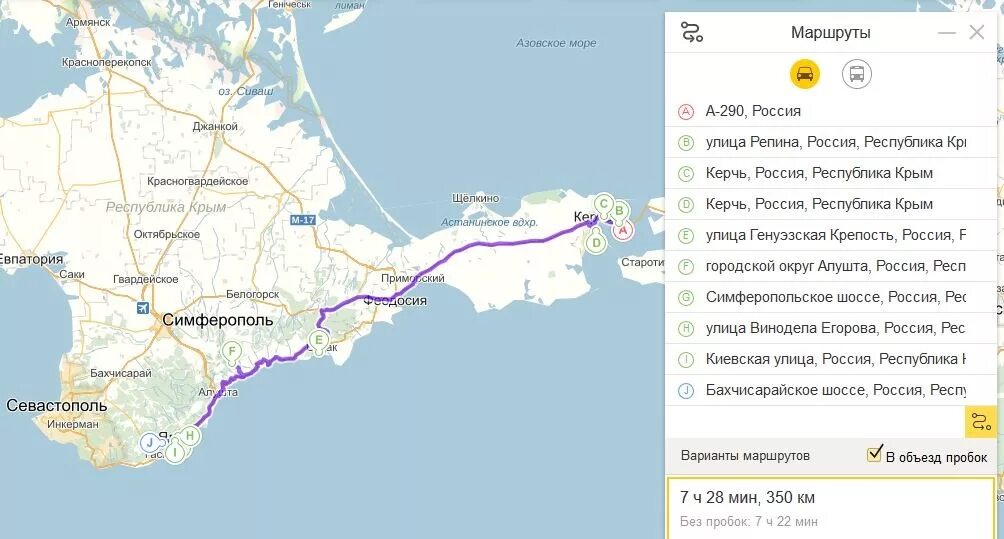 Белогорск Симферополь карта. Симферополь Красноперекопск маршрут. Севастополь Бахчисарай карта. Севастополь и Симферополь на карте.