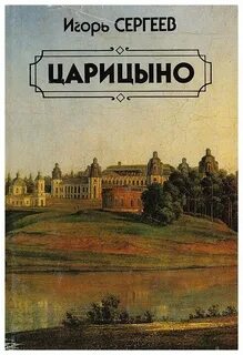 Люди события факты