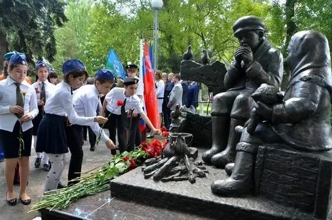 Дети павших