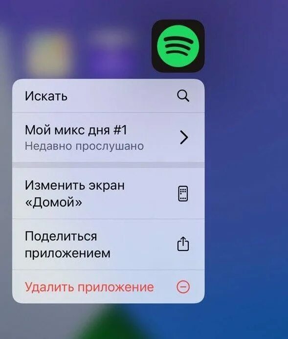 Как убрать библиотеку на айфоне. Библиотека приложений на айфоне. Значки уведомлений в библиотеке приложений что это. Удалить приложение из библиотеки. Скрыть приложение в библиотеке приложений.