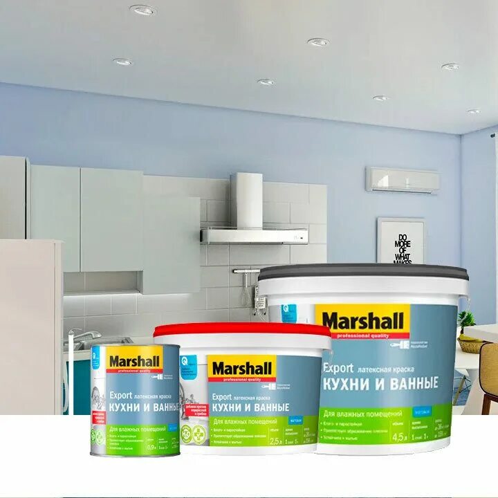 Краска маршал фасадная силикон акриловая. Marshall export-7 влагостойкая моющаяся. Краска marshall глубокоматовая. Marshall maestro фасадная акриловая. Фасадная краска маршал 9 л.