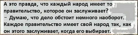 Но пользуясь