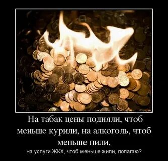 Чтоб я не смог напиться наповал
