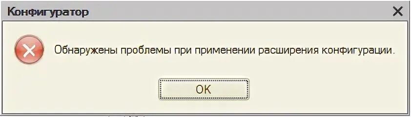 Ошибка при записи свойства