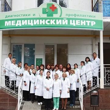 Центр медицины ярославль фрунзе. Медицинский центр пр.ленина 33. свободы 71а ярославль медицинский центр. медцентр на пр ленина 33 ярославль. клиника на ленина 33 в ярославле.