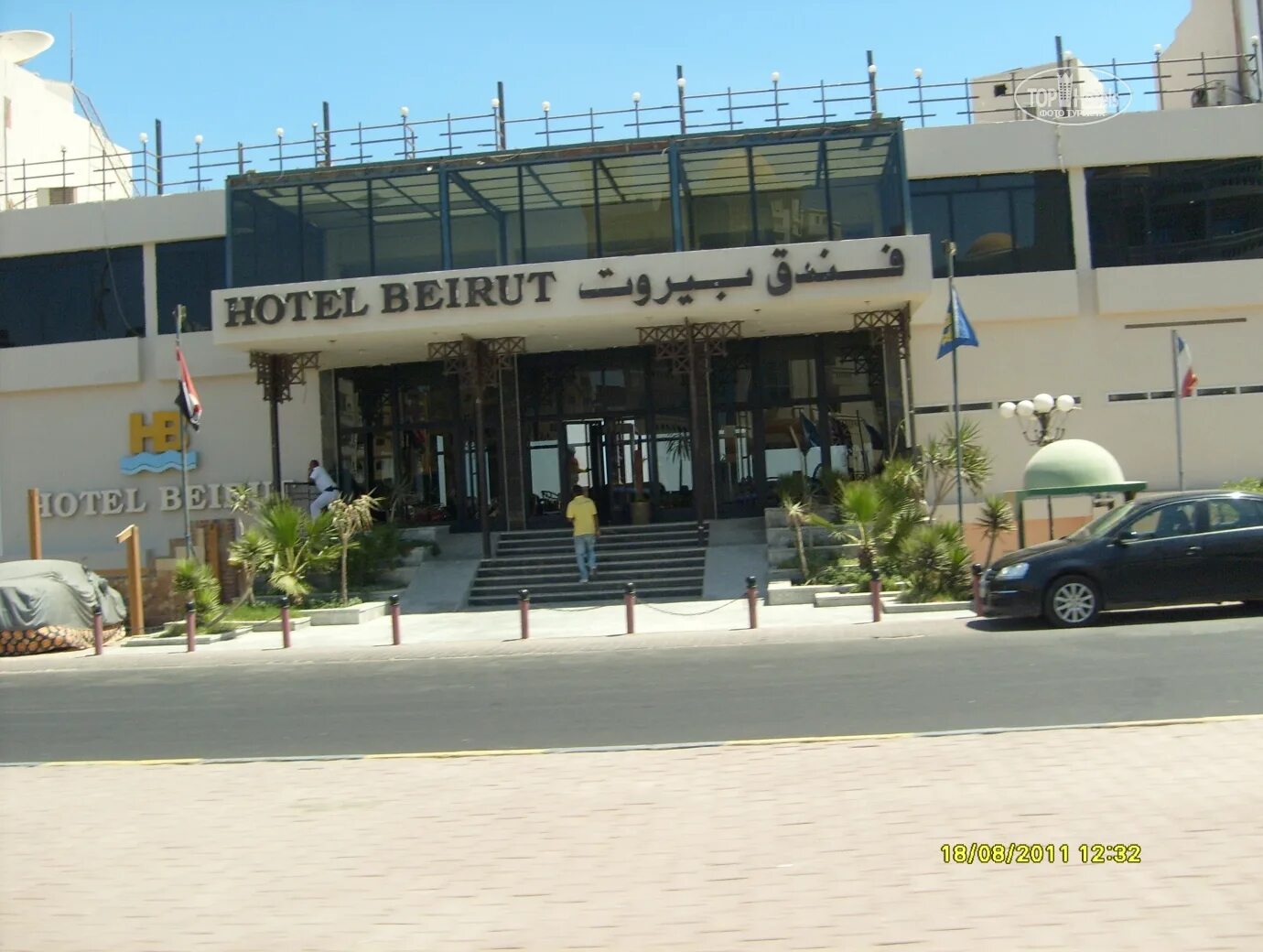 Бейрут гостиницы на набережной. 2011 Beirut Hotel nude.