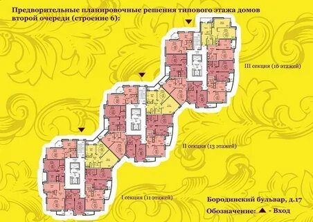 Бородинский бульвар