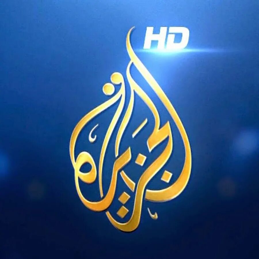 Аль Джазира. Аль Джазира лого. Телеканал Аль Джазира. Флаг Аль Джазира. Aljazeera net