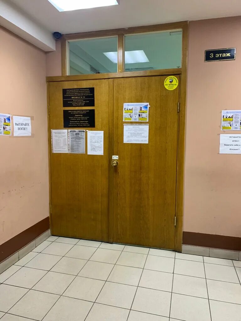 фонд социального страхования рф. нижегородский фсс. соцстрах на мануфактурной в нижнем новгороде. нижегородский фсс. фсс нижний новгород адрес.