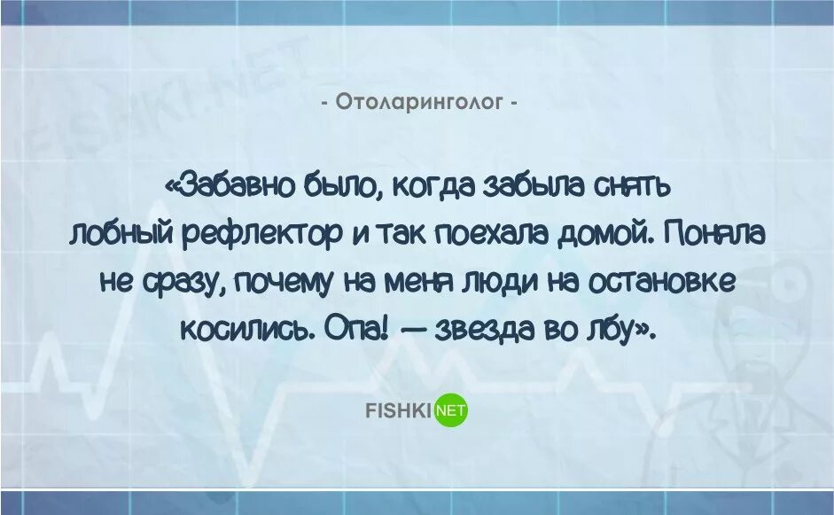 Весёлые истории из жизни. Смешные истории из жизни. Смешные рассказы из жизни. Интересные рассказы из жизни людей.