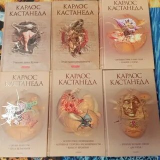 Порядок книг карлоса