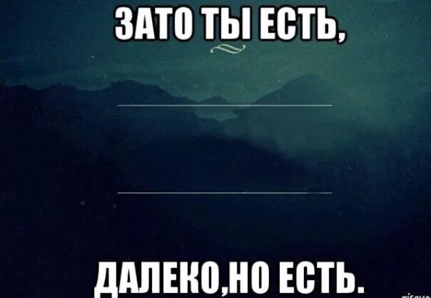Как бы там ни было