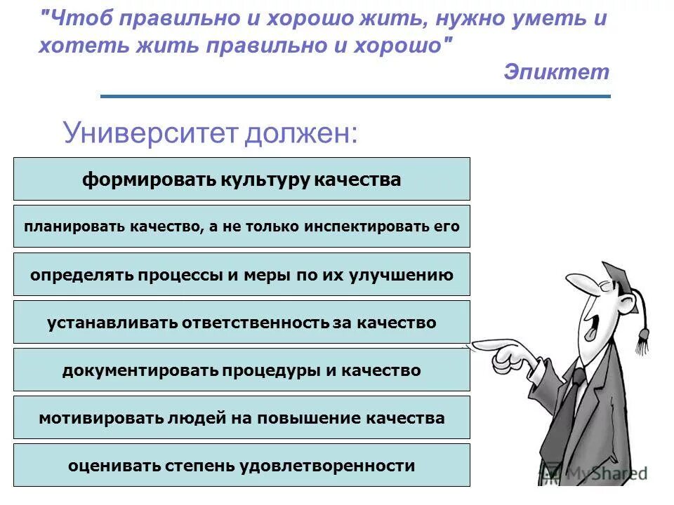 не плохо или неплохо как пишется правильно. неплохо картинка. нехорошо и неплохо как пишется правильно. правильно неплохо. как писать неплохо слитно или раздельно.