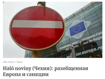 Беларусь под санкциями
