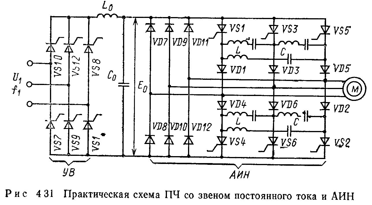 Частотный преобразователь постоянного тока схема. Преобразователь частоты со звеном постоянного тока схема. Схема преобразователя частоты для синхронного двигателя. Схема силовой части частотного преобразователя. Схема пч