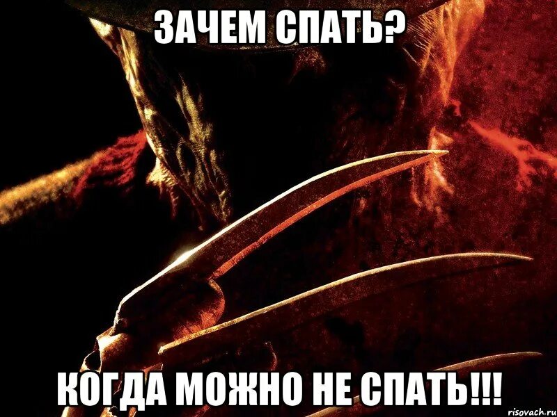 Почему надо спать. Почему мы спим. Зачем нужно спать. Зачем мы спим ночью 1 класс задания. Постоянно хочется спать причины.
