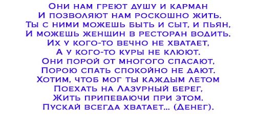 Прикольные стихи на юбилей 60 лет женщине с юмором. Прикольные стихи на 60 лет женщине с юмором. Стихи к 60 летию женщине с юмором. Стихи к 60 летию мужчине с юмором.