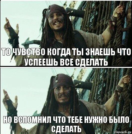 Стой можно я с тобой 1 час. Джек Воробей вам запомнится этот день. Вам запомнится тот день. Вы запомните тот день когда чуть не был Джек Воробей. Вы запомните этот день Джек.