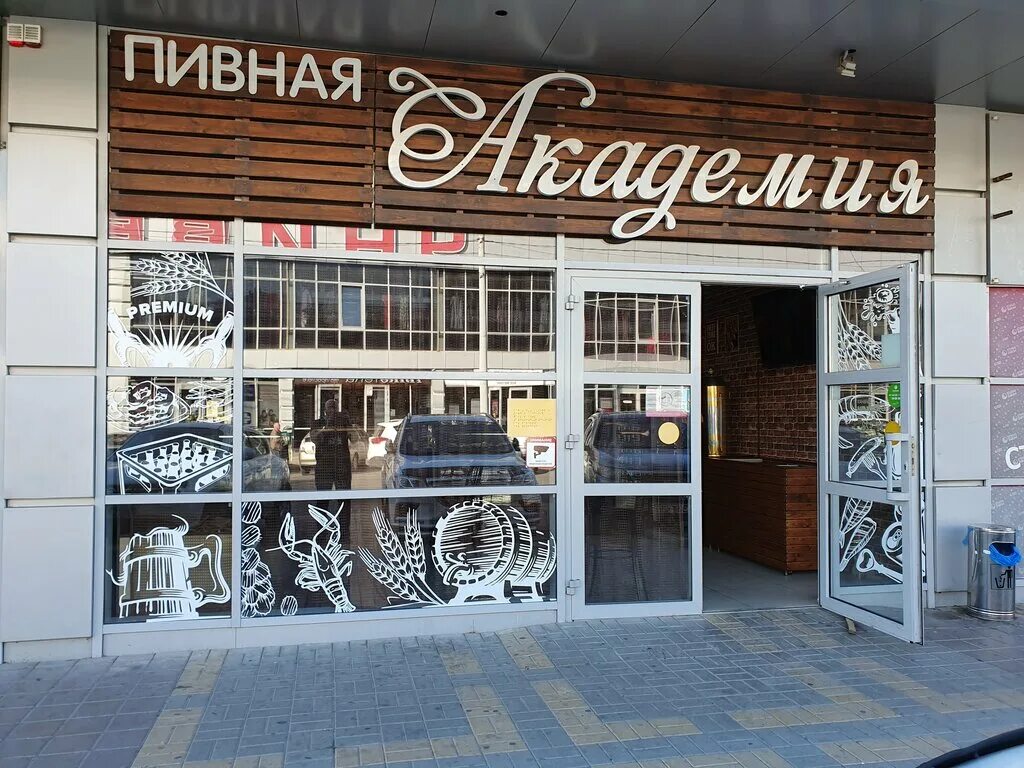 новороссийск ул видова 169. паб новороссийск. пивная демократия новороссийск. кроп пиво архипо-осиповка. пивная демократия новороссийск.