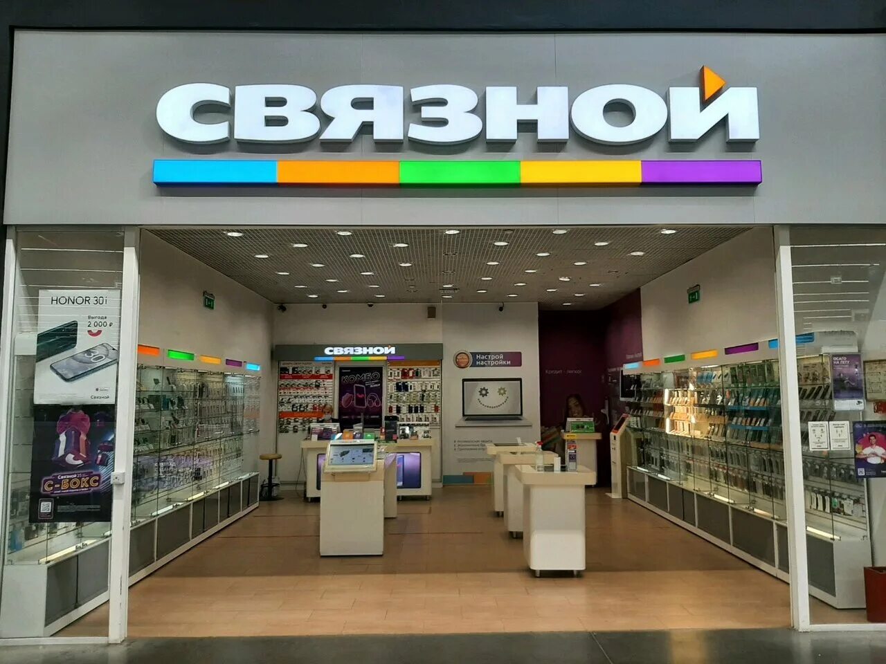 рубежная 1 уфа