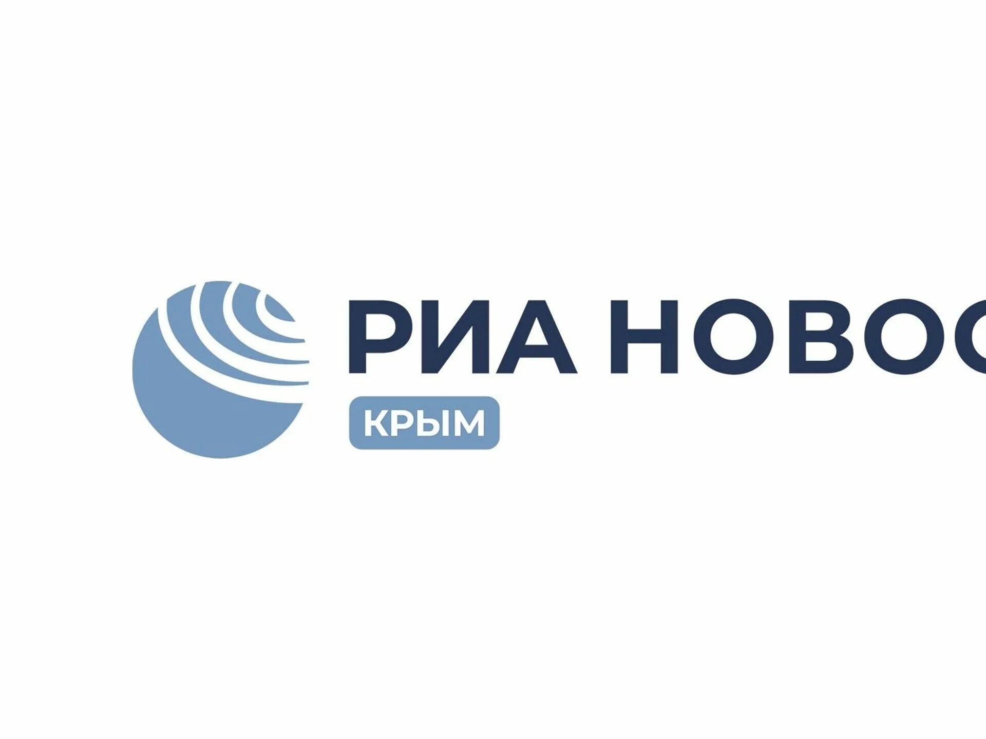 Риа 1. Риа новости. риа новости лого. риа новости крым логотип. риа новости эмблема.