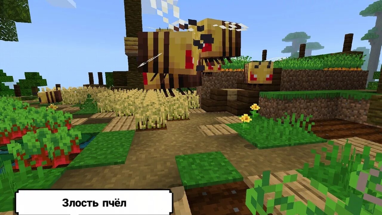 0.14 14. Майнкрафт Pocket Edition 1.14.0. Версия 1.14. Версия майна 1.14.0. Майнкрафт версия 1 1 14.