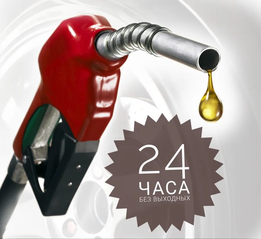 топливо бензин купим. топливо бензин купим. экипировка дизельным топливом. дт евро 5. E15 топливо что это.