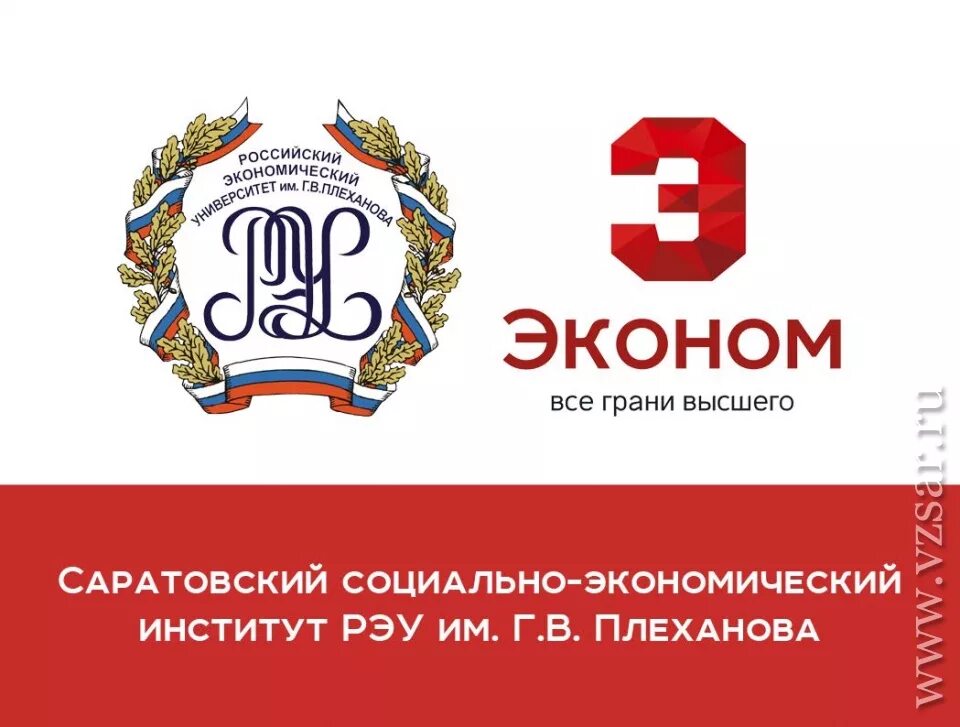 Сгту социально экономический. Сгту социально экономический. Сгту социально экономический. Институт социально-гуманитарных технологий красноярск. Сгту социально экономический.