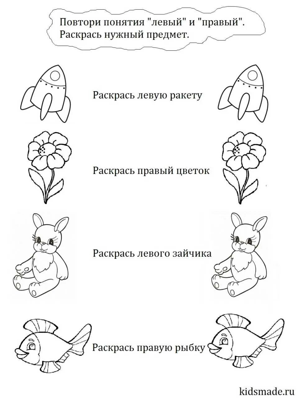 Конспекты занятий с детьми 2 3