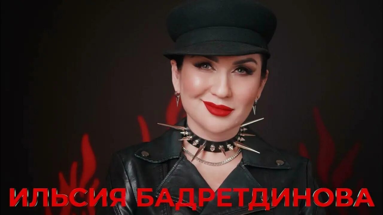 Ильфак шигапов и ильсия бадретдинова. Татарская певица ильсия. Ильсияр бадретдинова туган. Илсоя бадретдинова концерт. Ильсияр бадретдинова туган.