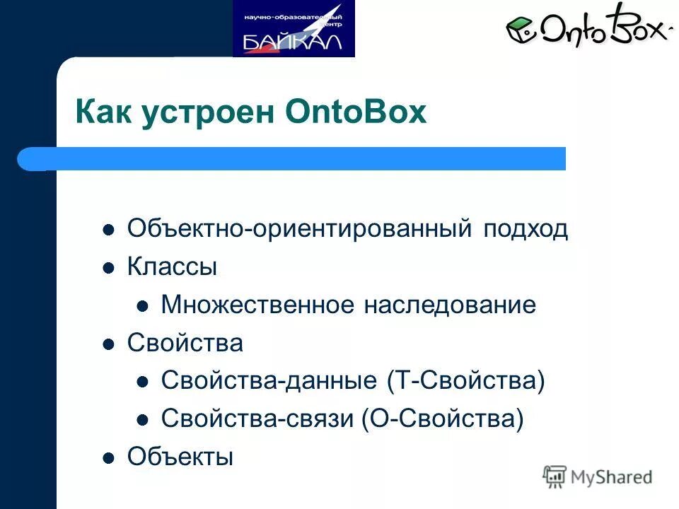Информатика внешняя память и оперативная память. Хранение информации информатика кратко. Виды информационных процессов. Выбери все объекты со свойством хранит информацию. Устройства внешней памяти компьютера характеристика.