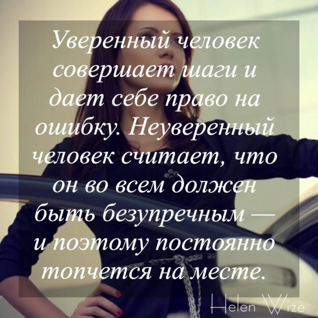 Что значит быть красивым человеком