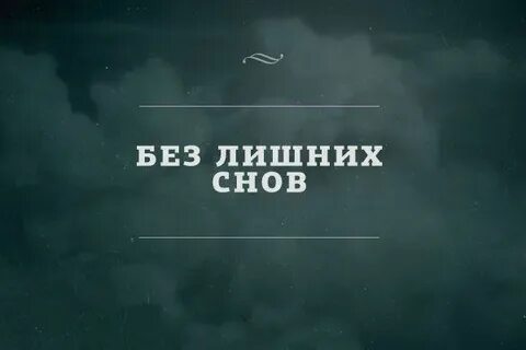 Получить без лишних