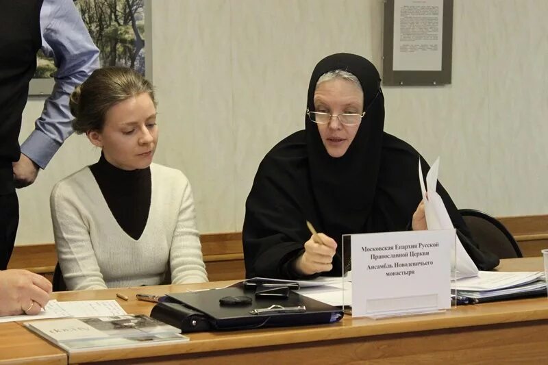 Российский нии культурного и природного наследия им д с лихачева. Южный филиал института наследия. Житенев иппо. Сайт института наследия. Девятые крымско-московские архивно-краеведческие чтения.