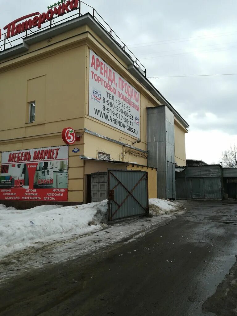 Спортивный комплекс "Позитрон", г. Сарапул