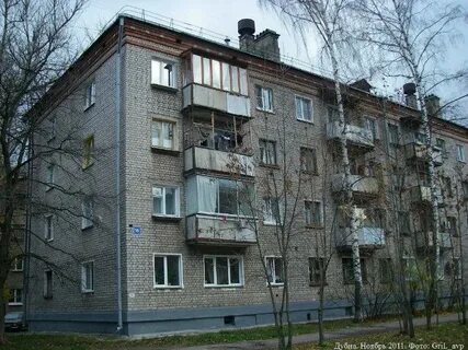 Дубна 18