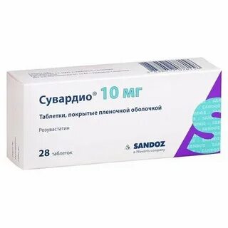 Сувардио 10 мг 90 шт