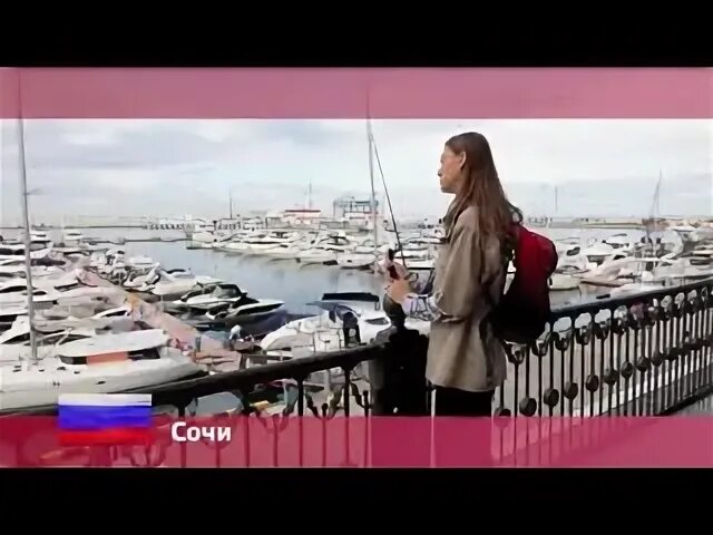 Орел и решка сочи. Орел и решка сочи. Орел и решка мегаполисы оля антипова. Орел и решка сочи. Орел и решка сочи.