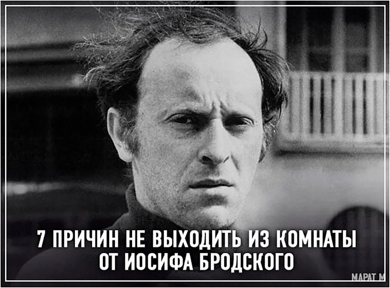 Иосиф бродский стихи. Иосиф бродский стихи. Бродский знаменитые стихи. Дорогая стих бродский. Бродский лучшие стихотворения.