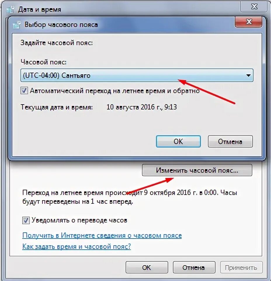 Ошибка при загрузке библиотеки ssl. Ошибка подключения ssl. в приложении возникла внутренняя ошибка при загрузке библиотек ssl word.